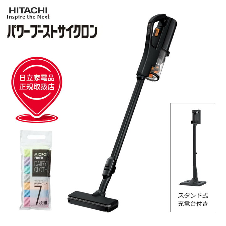 楽天市場】【正規販売店】【あると便利なクロス付き】日立 DC 