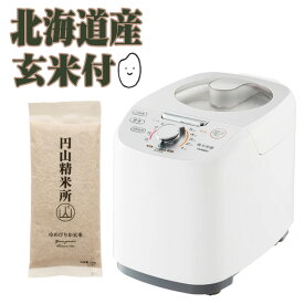 【北海道ゆめぴりかお試し玄米付き】 ツインバード 精米器 精米御膳 MR-E751W コンパクト精米機 かくはん式 家庭用精米機 静音 素早く精米 精米機 4つの精米モード 1合 2合 3合 4合 5合 1～5合 レシピブック付（ラッピング不可）