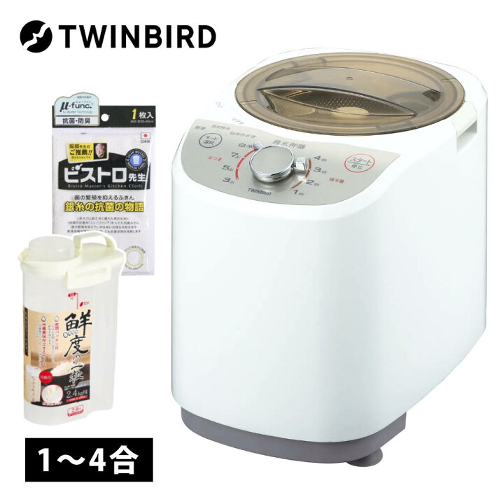 楽天市場】【ライスストッカー＆ふきん付き】ツインバード 精米器 精米 