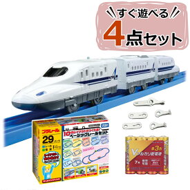 【プラレール セット】【N700A新幹線 Aセット】タカラトミー プラレール 人気の車両本体と初回レールキットのセット S-01 電車 車両 車体 新幹線 線路 乗り物 玩具 おもちゃ 【レビューで北海道米プレゼント】（熨斗対応不可）