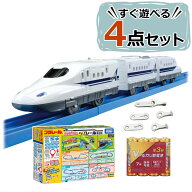 【プラレール セット】【N700A新幹線 Bセット 】タカラトミー プラレール 人気の車両本体と初回レールキ…