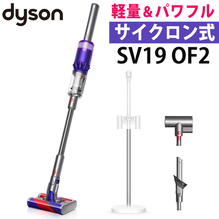 楽天市場】正規品 ダイソン Dyson Omni-glide Complete SV19 OF2 