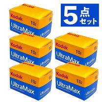 楽天市場】kodak ultra max 400 135 36枚撮りの通販
