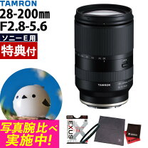 楽天市場】タムロン28-200mm f/2.8-5.6 di iii rxd (model a071)の通販 