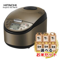 楽天市場】炊飯器 日立 圧力ih 5．5合の通販