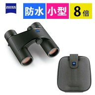 カールツァイス 双眼鏡 Victory Pocket 8x25 (カールツアイス・ビクトリーポケット8倍)
