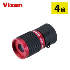 Vixen 単眼鏡 アートスコープ H4x12 レッド 小型 軽量 コンパクト ハイアイポイント 美術鑑賞 展覧会 博物館