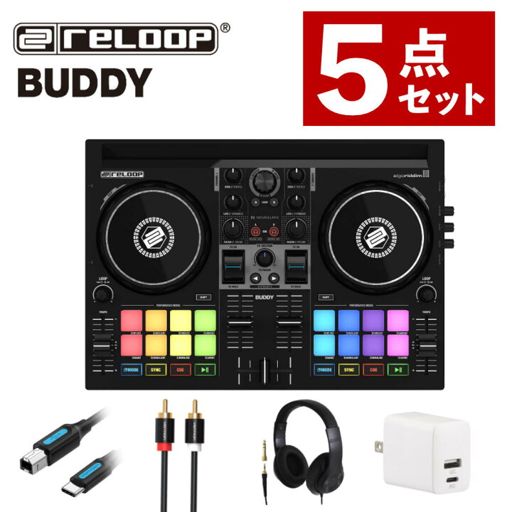 楽天市場】Reloop Buddy DJコントローラー リループ djay専用 2 