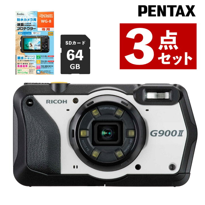 楽天市場】（保護フィルム＆SDカード付）リコー デジタルカメラ G900II 