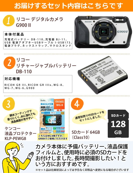 楽天市場】（純正バッテリー＆液晶フィルム＆SDカード付）リコー 防水 