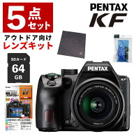 ペンタックス PENTAX KF 18-55WR レンズキット ブラック 一眼レフカメラ APS-C Kマウント 防塵 防滴 ペン…