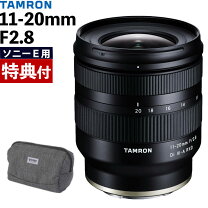 楽天市場】tamron 11-20mm f/2.8 di iii-a rxd（レンズマウントタイプ 
