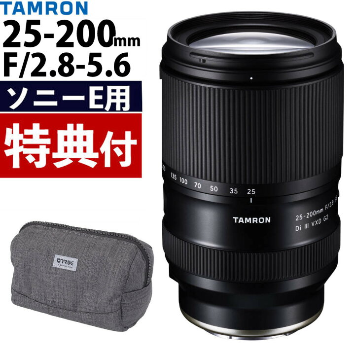 楽天市場】タムロン 高倍率ズームレンズ 25-200mm F2.8-5.6 Di III VXD 