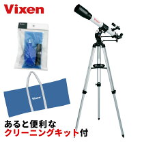 楽天市場】vixen 700の通販