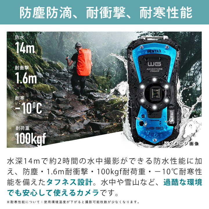 楽天市場】（レビュー特典あり）ペンタックス デジタルカメラ ブラック 