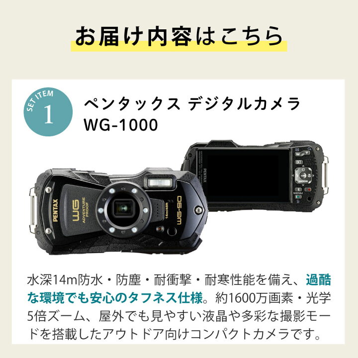 楽天市場】（レビュー特典あり）ペンタックス デジタルカメラ ブラック 
