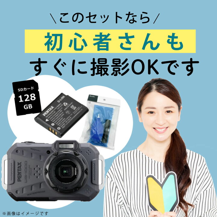 楽天市場】ペンタックス WG-1000 グレー 防水 デジタルカメラ 防塵 耐 