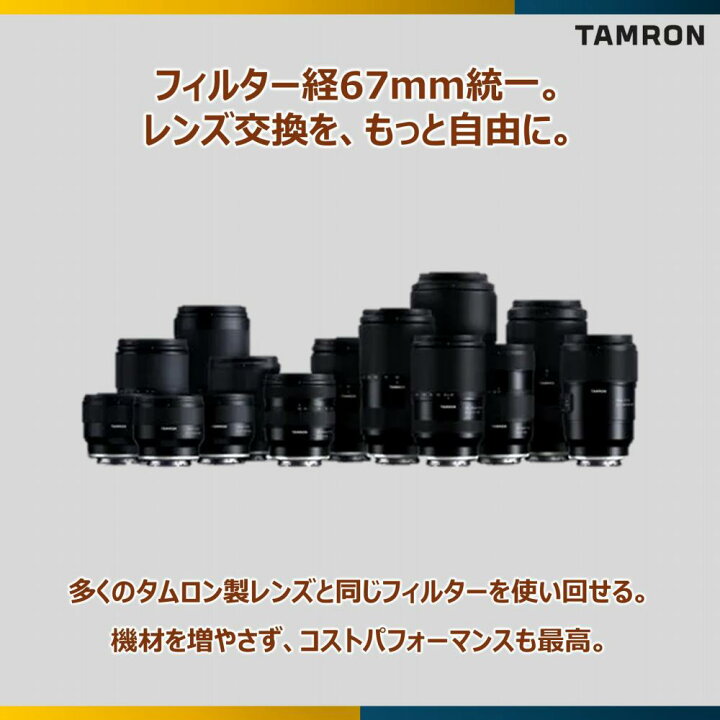楽天市場】（レビューでレンズキャッププレゼント）【バッグ付き 