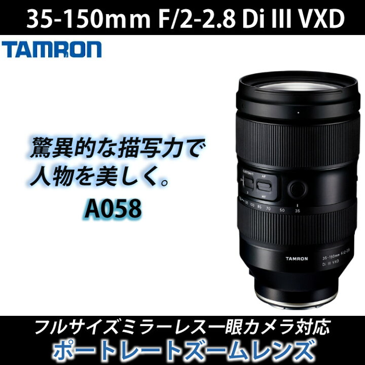 楽天市場】（レビューでレンズキャッププレゼント）【バッグ付き 