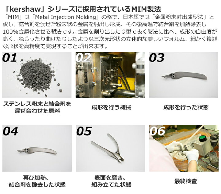 楽天市場】【送料無料】【日本製爪切り】貝印 Kershaw ニッパーツメキリM スタンダード PQ-0502 カーショー : ホームショッピング 楽天市場】【送料無料】【日本製爪切り】貝印 Kershaw ニッパーツメキリM スタンダード PQ-0502 カーショー : ホームショッピング