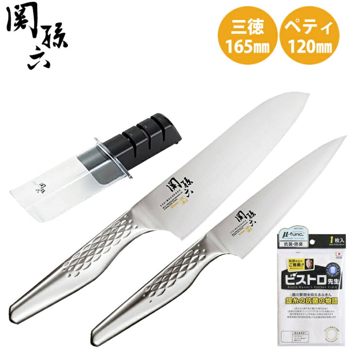 楽天市場】包丁 日本製 関孫六 匠創 貝印 ステンレス包丁セット シャープナー&ふきん付 三徳包丁&ペティナイフ オールステンレス AB-5156 AB-5163 AP-0308(熨斗対応不可) : ホームショッピング 楽天市場】包丁 日本製 関孫六 匠創 貝印 ステンレス包丁セット シャープナー&ふきん付 三徳包丁&ペティナイフ オールステンレス AB-5156 AB-5163 AP-0308(熨斗対応不可) : ホームショッピング