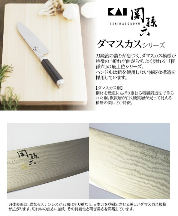 同梱可能 刺身包丁 柳刃 オールステンレス包丁 片刃 モリブデンバナジウム鋼 スミカマ MVシャープ 刃渡り21cm MV-400 4005x1本 世界の 同梱可能 刺身包丁 柳刃 オールステンレス包丁 片刃 モリブデンバナジウム鋼 スミカマ MVシャープ 刃渡り21cm MV-400 4005x1本 世界の