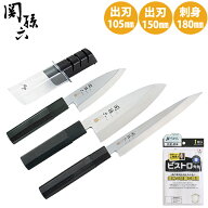 （日本製 和包丁＆片刃用シャープナーセット）貝印 関孫六 金寿 ST 出刃包丁 刺身包丁 ふきん付き (ラッ…