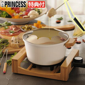 楽天市場 串揚げ パーティーの通販