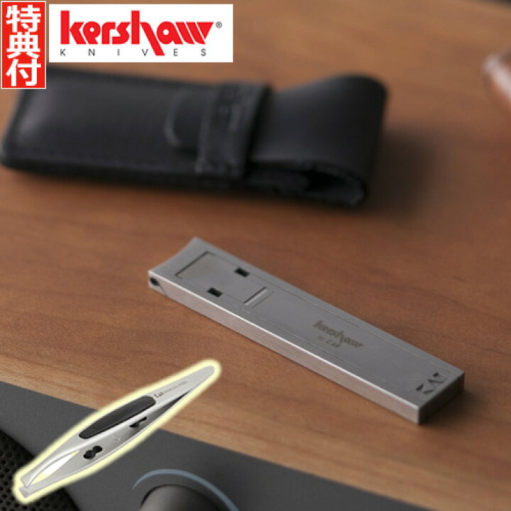楽天市場】（毛抜き付き！）貝印 Kershaw カーショー 爪切り リーフ 