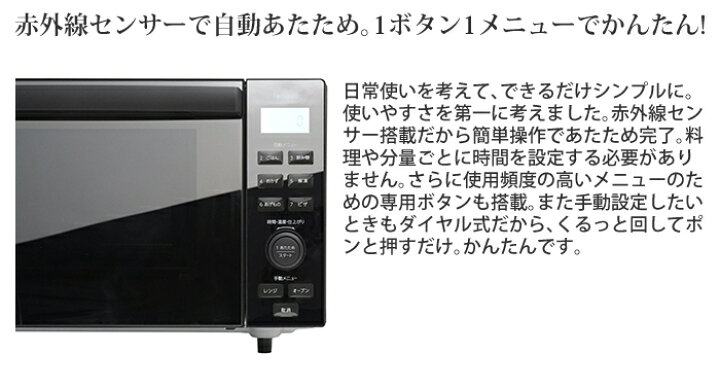 楽天市場】ツインバード センサー付フラットオーブンレンジ DR-E857B TWINBIRD あたため オーブンレンジ グリル 1台3役 ワイヤーラック 天板付 縦開き ヘルツフリー キッチン家電 赤外線センサー シンプル おしゃれ 見やすい表示 バックライト付液晶(ラッピング不可 ... 楽天市場】ツインバード センサー付フラットオーブンレンジ DR-E857B TWINBIRD あたため オーブンレンジ グリル 1台3役 ワイヤーラック 天板付 縦開き ヘルツフリー キッチン家電 赤外線センサー シンプル おしゃれ 見やすい表示 バックライト付液晶(ラッピング不可 ...