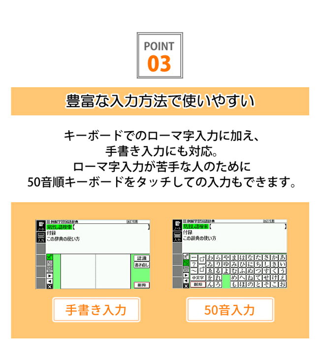 楽天市場 名入れは有料対応可 カシオ 電子辞書セット Ex Word Xd Sk2800we ホワイト 小学生モデル 小学校高学年向け Xdsk2800 ホームショッピング