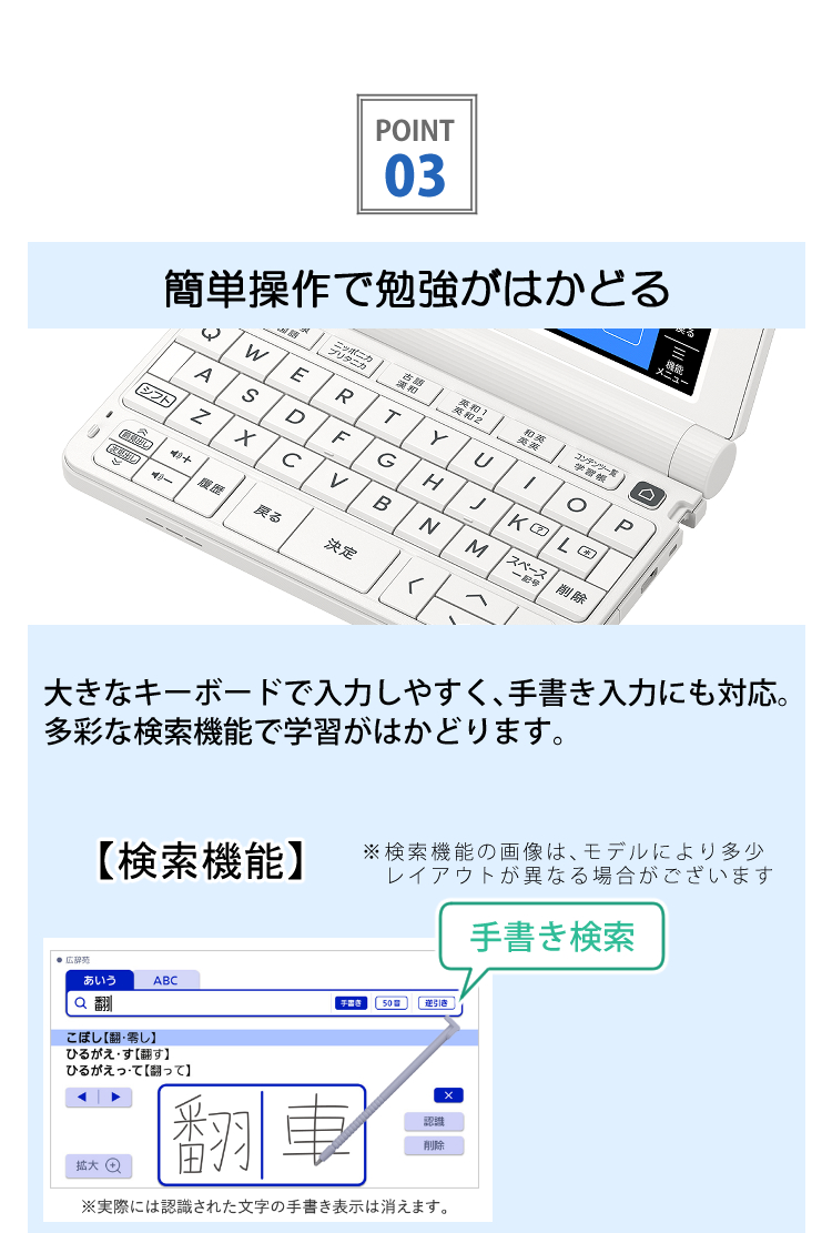 楽天市場】カシオ 電子辞書 EX-word XD-SX4810 高校生モデル 2022年度 