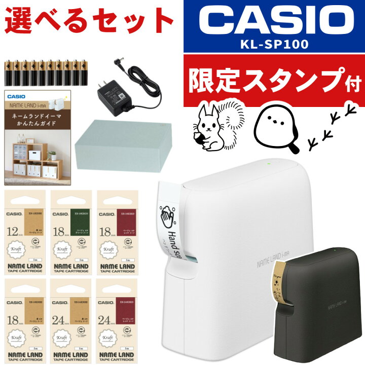 楽天市場】(購入特典付)(シマエナガDLコンテンツ付き)(選べるセット 