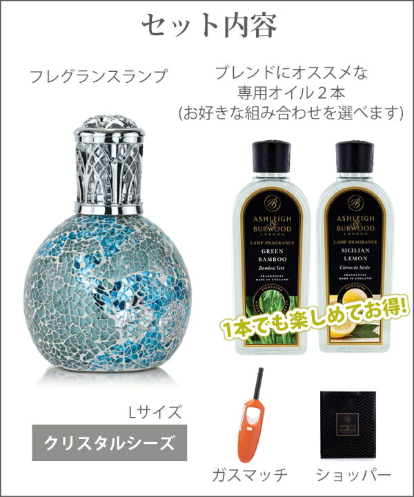 楽天市場】【国内正規取扱店】（ブレンドにオススメ 選べるオイル2本 