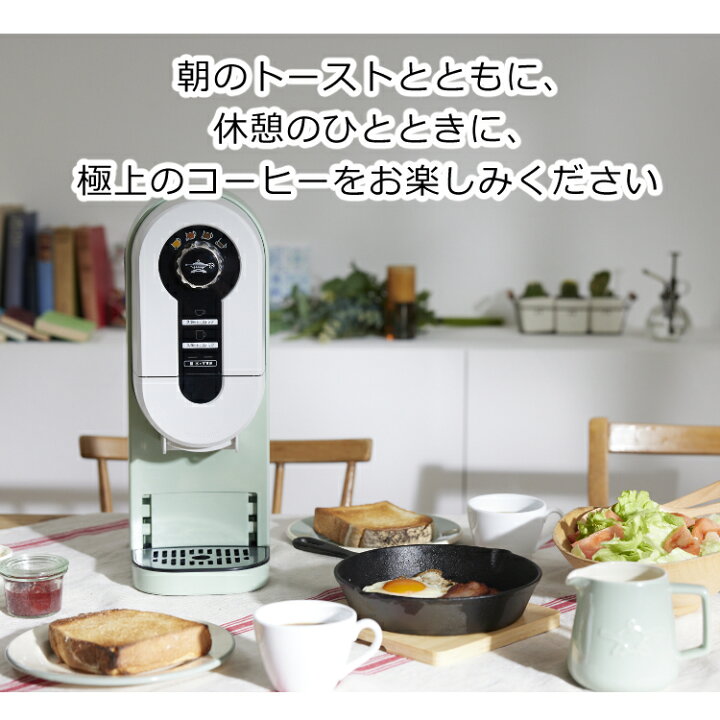 楽天市場】アラジン コーヒーブリュワー コーヒーメーカー ACO-D01A(G 