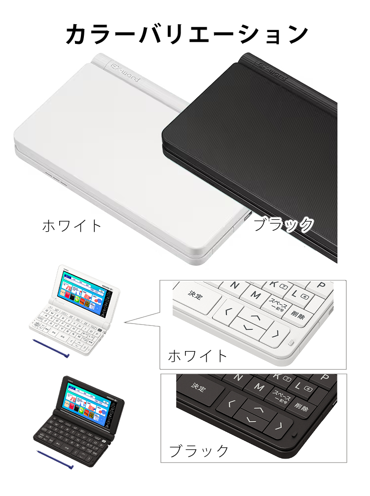 楽天市場】(ケース付き) カシオ 電子辞書 XD-SX4810 高校生モデル 2022 