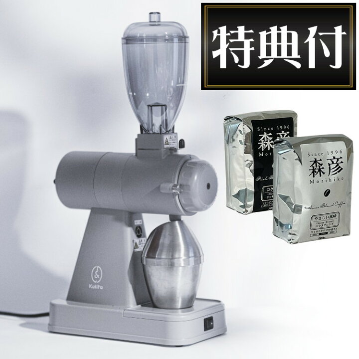 楽天市場】(コーヒー豆 2袋 付) 【北海道限定カラー】カリタ コーヒー 