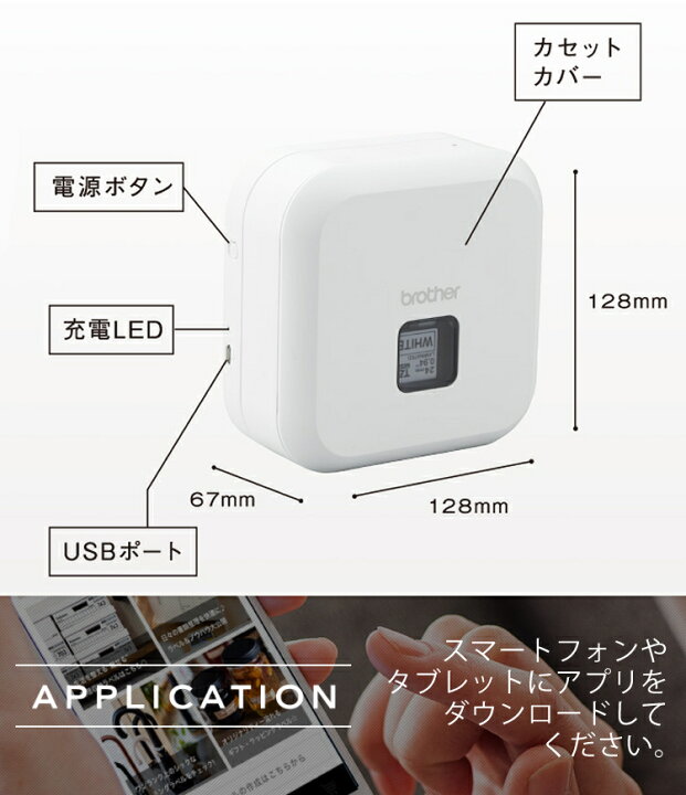 楽天市場】（レビューでプレゼント）【テープ＆AC充電器セット 