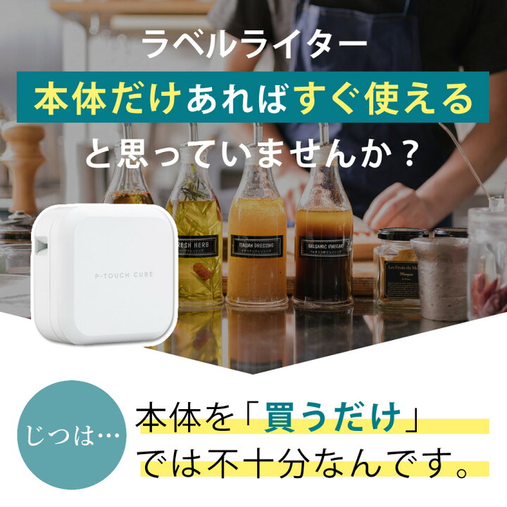 楽天市場】（レビューでプレゼント）【テープ＆AC充電器セット 