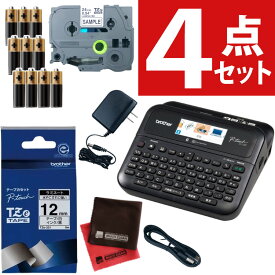 (レビューで北海道米プレゼント)【お得 テープ 付】 ブラザー ラベルライター ピータッチ PT-D610BT 高性能 キーボード スマホ パソコン PC Pタッチ P-TOUCH brother ラベル シール インデックス