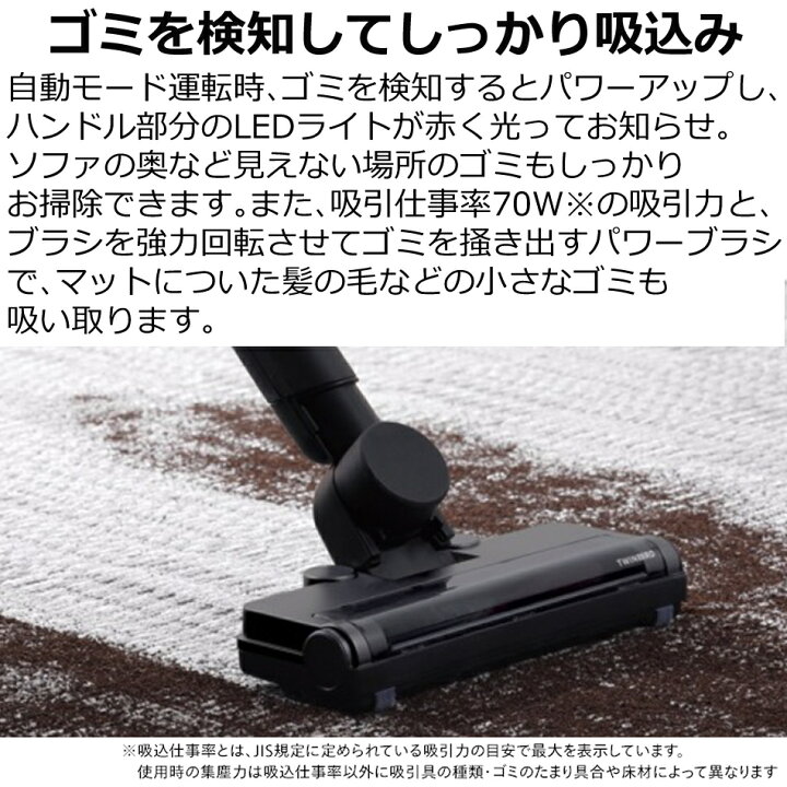 楽天市場】ツインバード コードレススティック型クリーナー ブラック 