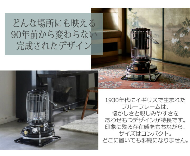 楽天市場】アラジン ブルーフレーム ヒーター ブラック BF-3912（K 