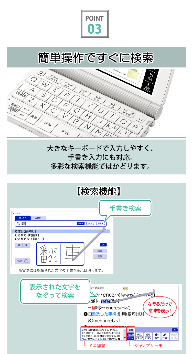 楽天市場】【名入れは有料可】カシオ 電子辞書 XD-SX9810 英語強化