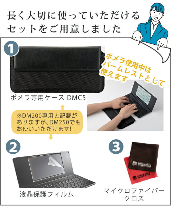 楽天市場】(大切に使えるセット 純正ソフトケース付) キングジム 