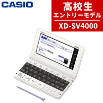 楽天市場】電子辞書 casio sv4000の通販