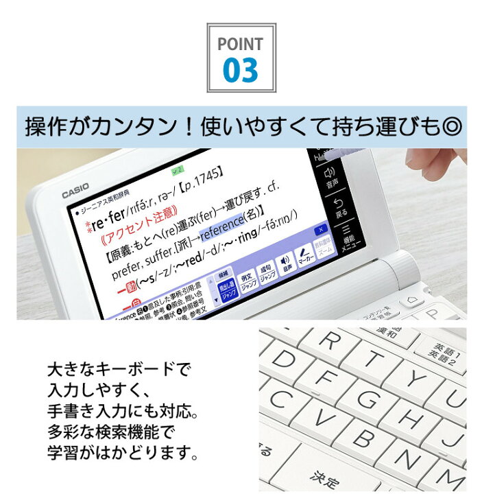 楽天市場】【名入れは有料可】カシオ 電子辞書 EX-word XD-SX4920 