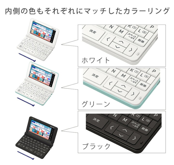 楽天市場】【名入れは有料可】カシオ 電子辞書 EX-word XD-SX4920 