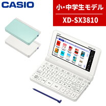 楽天市場】電子辞書 中学生 カシオ xd-sr3800の通販