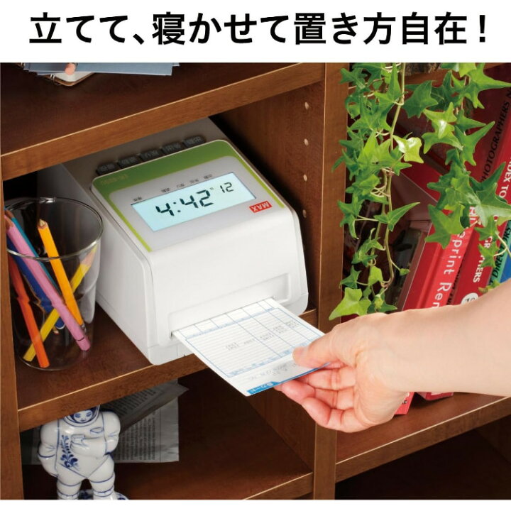 楽天市場】マックス タイムレコーダー ER-60SU ER90722 電子タイム 