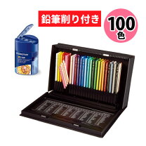 楽天市場】三菱鉛筆 ユニカラー 100色セットの通販